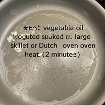 Image Step 01